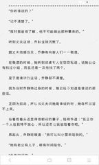 关于入境菲律宾的注意事项 海关会问什么